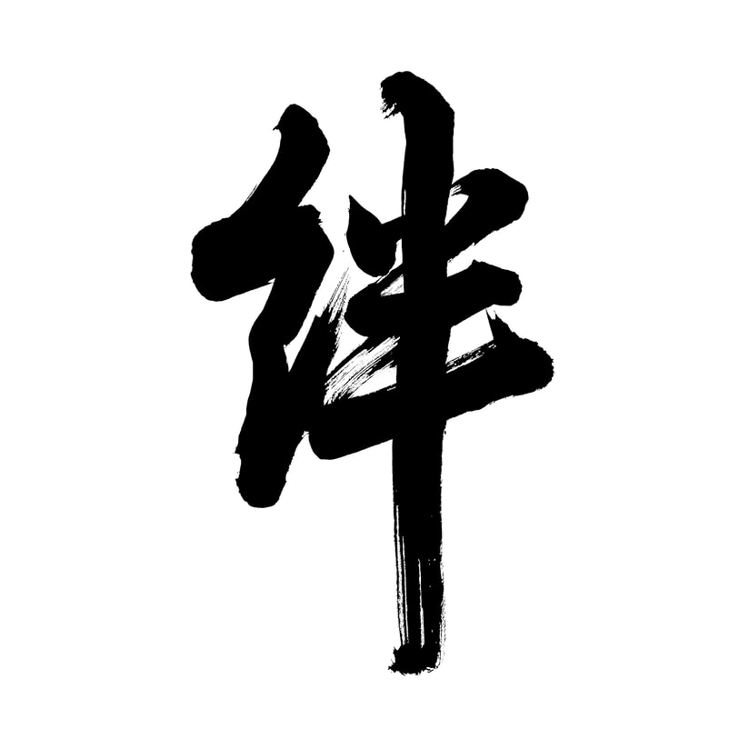 Kizuna Logo